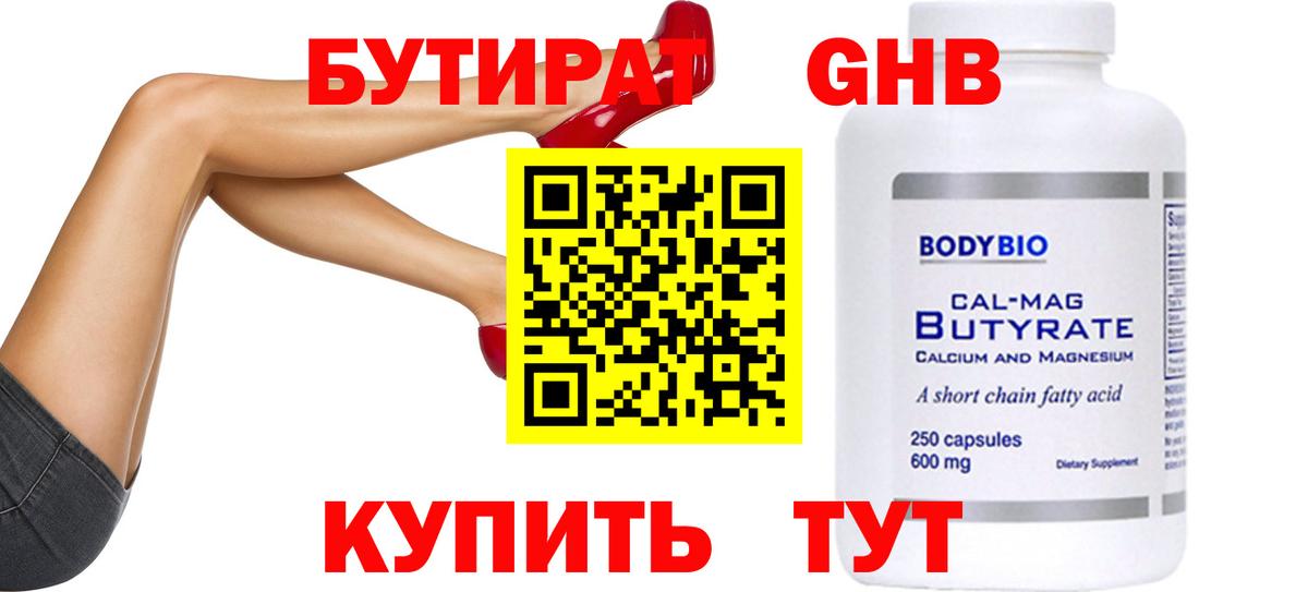 Меф   Кокаин  Вход с VPN  Павловский Посад  Каннабис  MDMA 