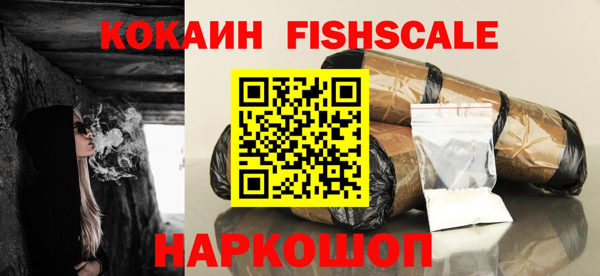 Cocaine Боливия  Вход с VPN  Павловский Посад  COCAIN Колумбийский 