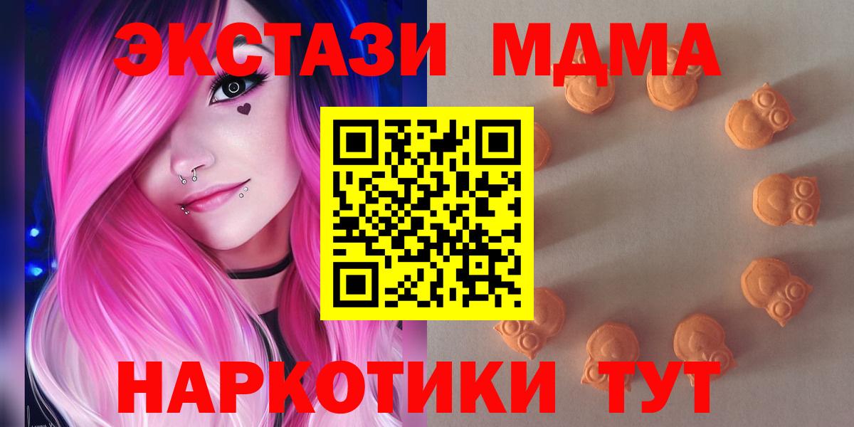 ЭКСТАЗИ таблы  Вход с VPN  Экстази  Экстази Cube  Павловский Посад 