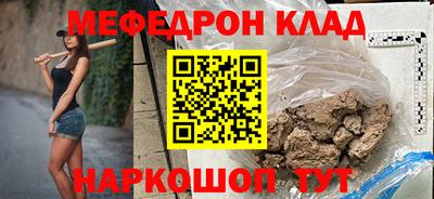 прущий лед Севастополь
