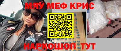 прущий лед Севастополь