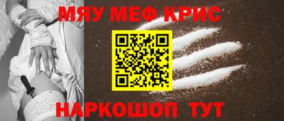 прущий лед Севастополь