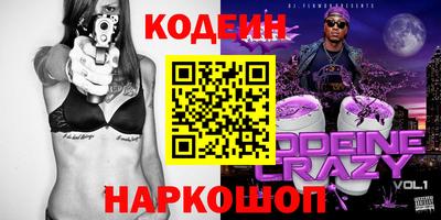 таблы Свободный