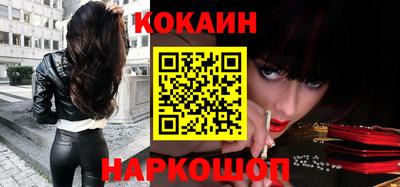 прущий лед Севастополь