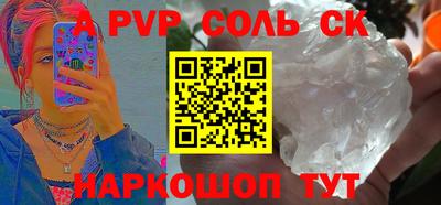 таблы Свободный