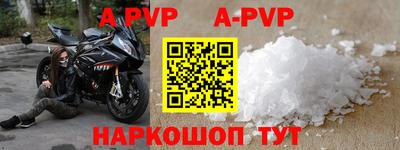 таблы Свободный
