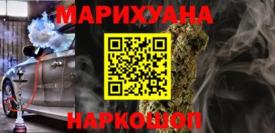 прущий лед Севастополь