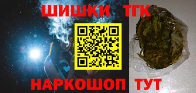 прущий лед Севастополь