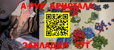 таблы Свободный
