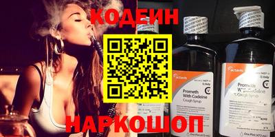 скорость Северобайкальск