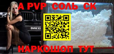 таблы Свободный