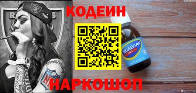 прущий лед Севастополь