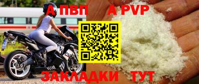 прущий лед Севастополь
