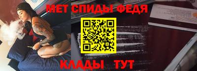 таблы Свободный