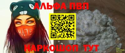 таблы Свободный
