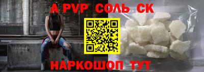 прущий лед Севастополь