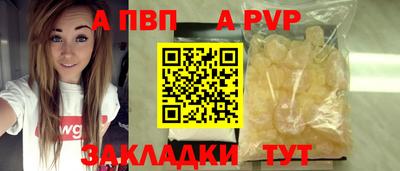 прущий лед Севастополь