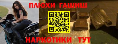 прущий лед Севастополь