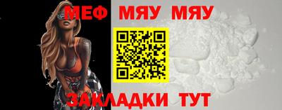 прущий лед Севастополь