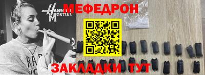 прущий лед Севастополь