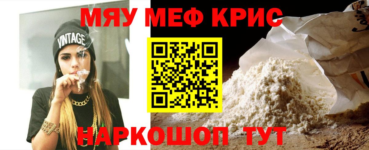 МЕФ  Павловский Посад