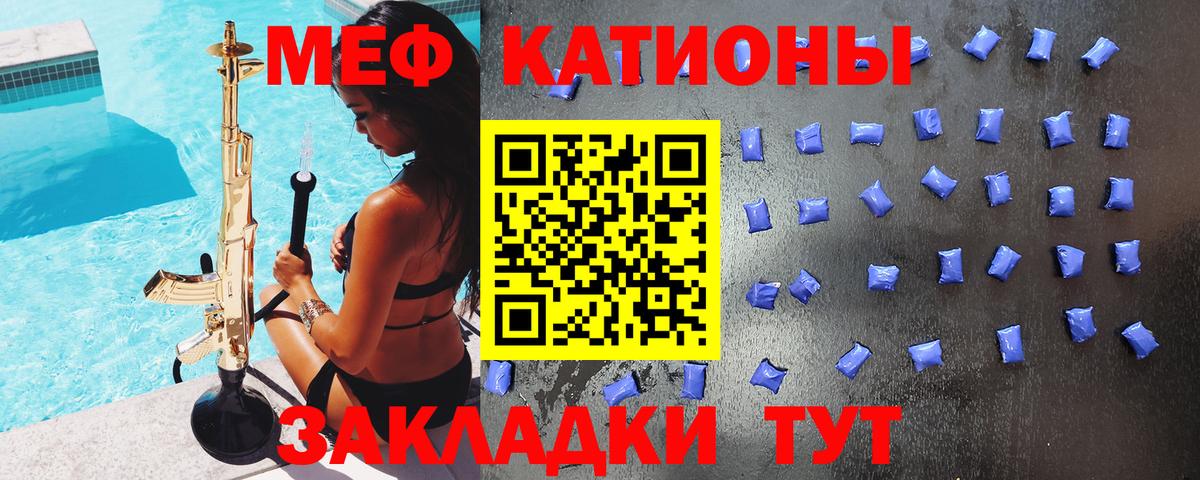 ОМГ ОМГ зеркало  Вход с VPN  МЯУ-МЯУ  Павловский Посад  Меф 4 MMC 