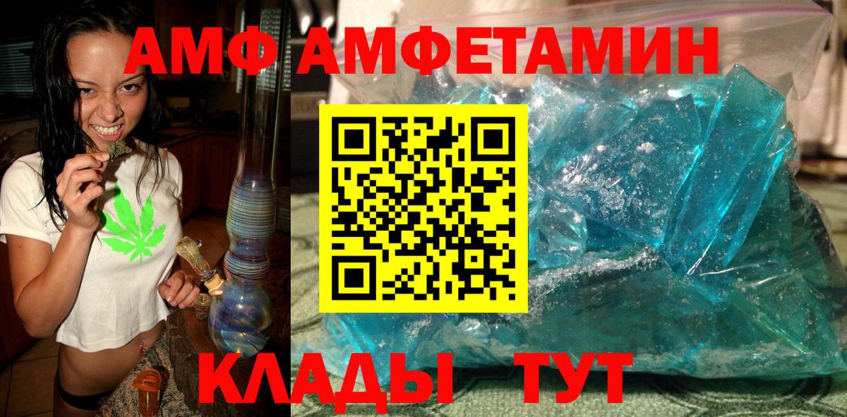 Метамфетамин пудра  Вход с VPN  Павловский Посад  Метамфетамин пудра 