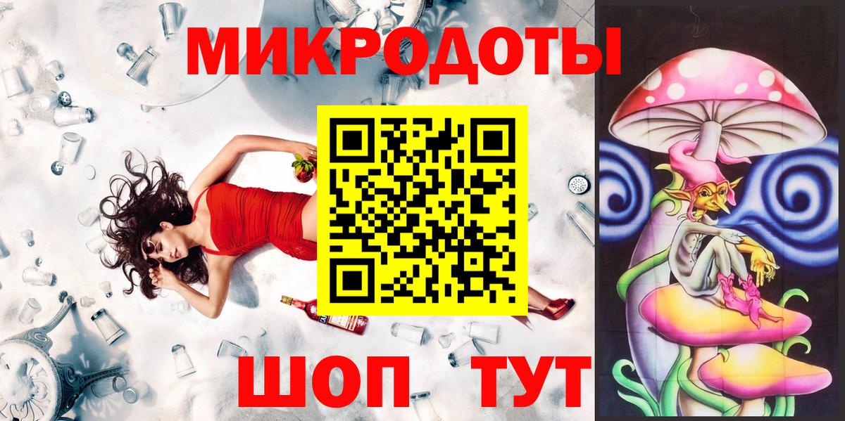 Псилоцибиновые грибы Magic Shrooms Павловский Посад