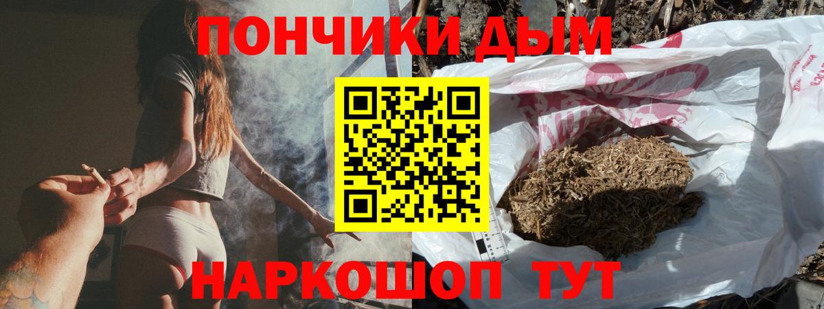 Каннабис Amnesia  Вход с VPN  Шишки марихуана конопля  Бошки марихуана ГИДРОПОН  Павловский Посад  Марихуана VHQ 