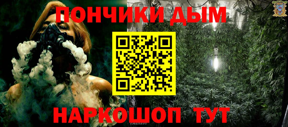 Канабис тримм Павловский Посад